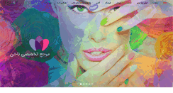 Desktop Screenshot of irannails.com